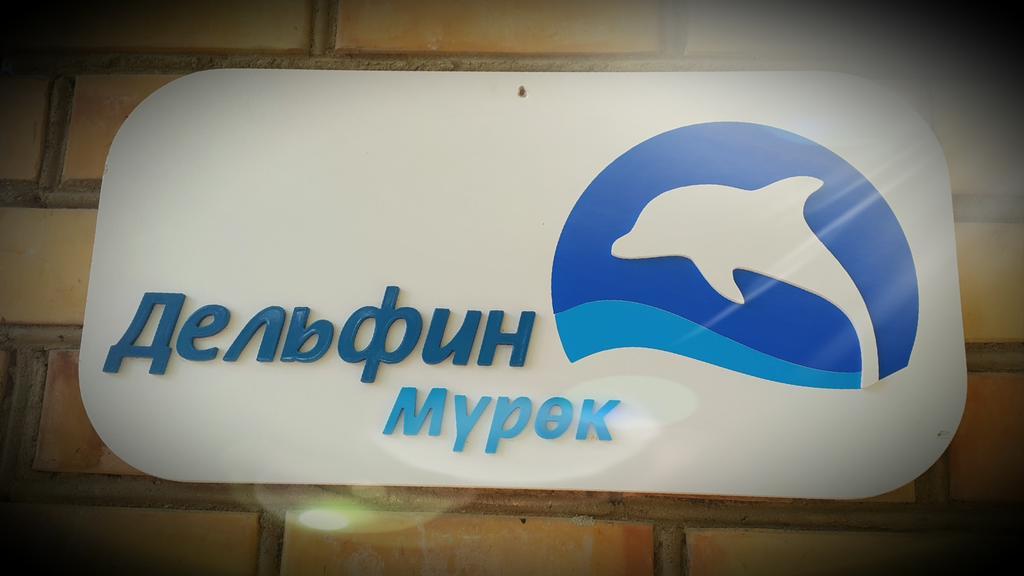 Delfin Murok Бостері Екстер'єр фото